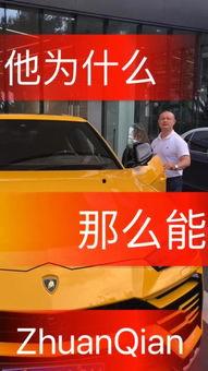 爆料波哥励志租车视频,逆境中崛起的创业传奇